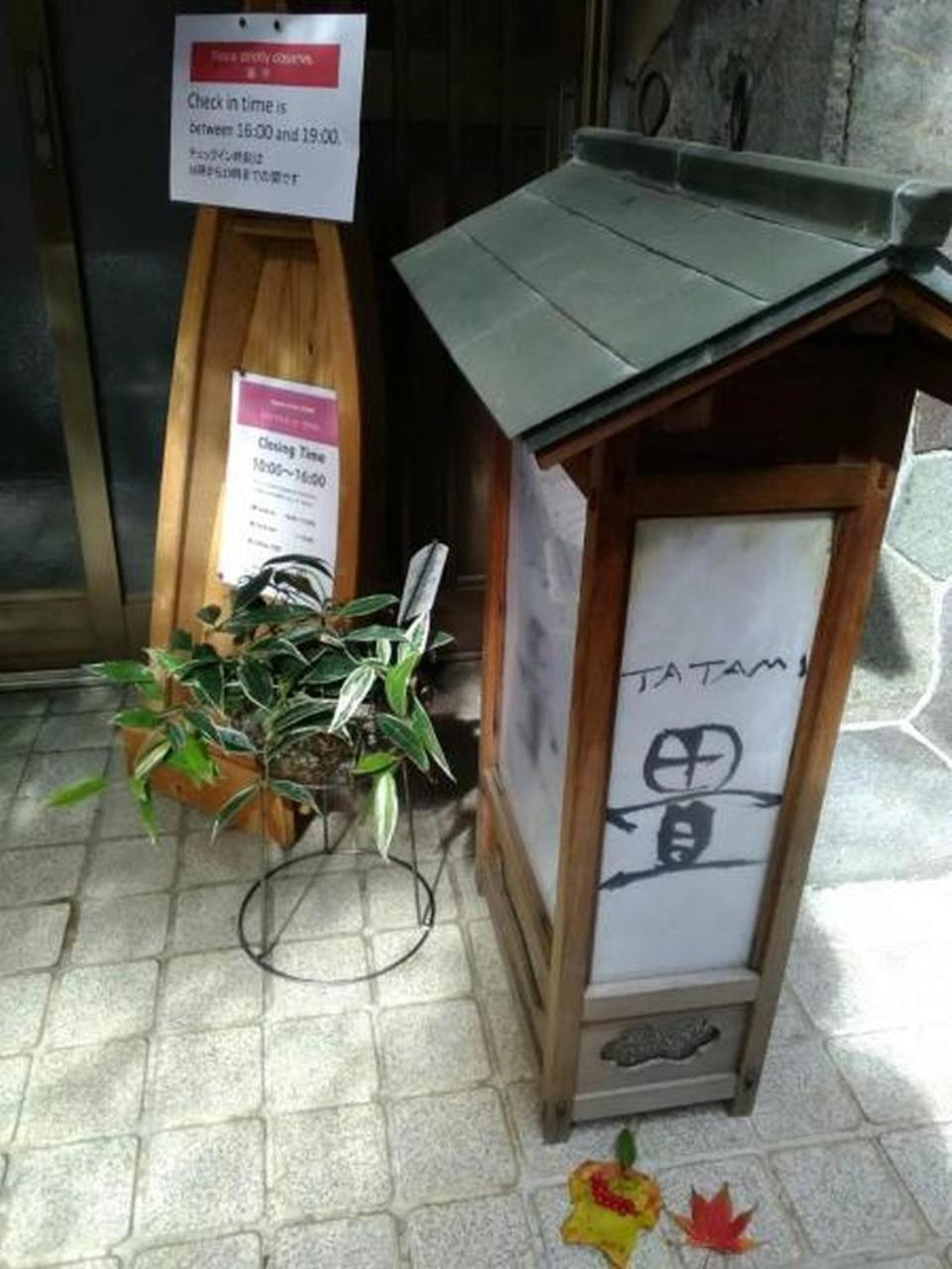 Chambre Dhote Tatami Сува Екстериор снимка